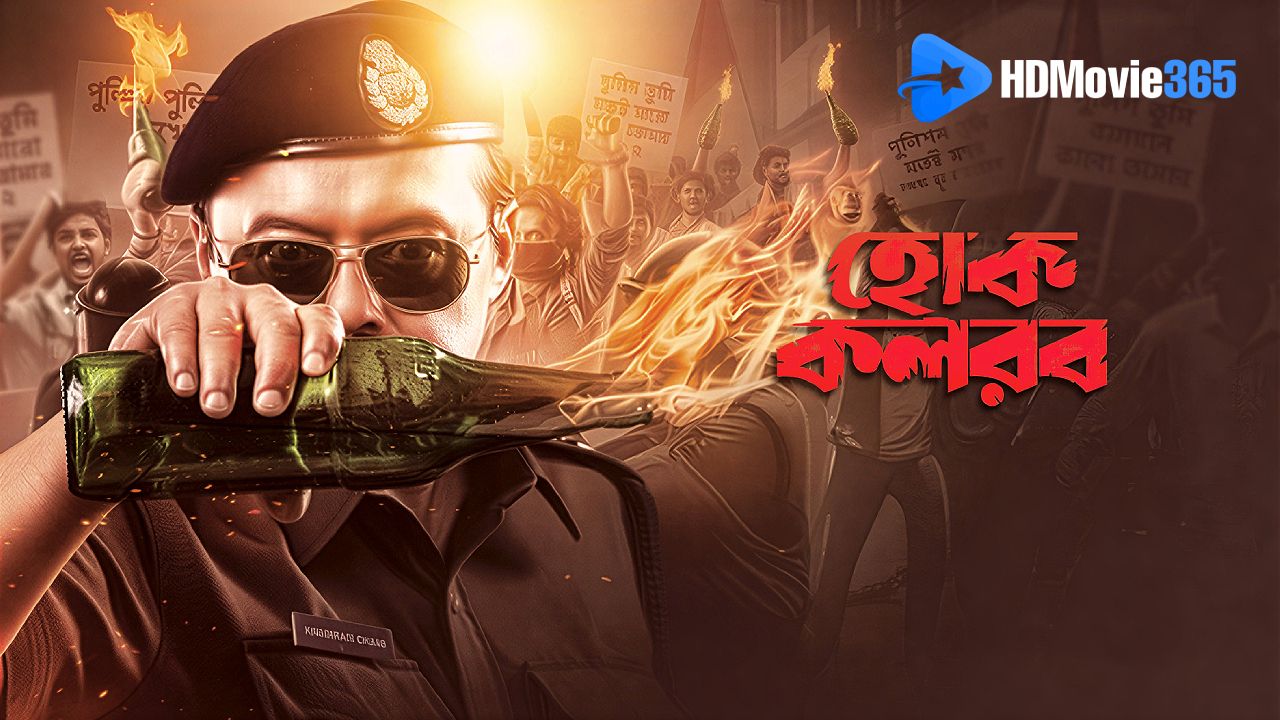 Hok Kolorob (2026) [Movie Review] — Saswata Holds This Story of Student Unrest Together